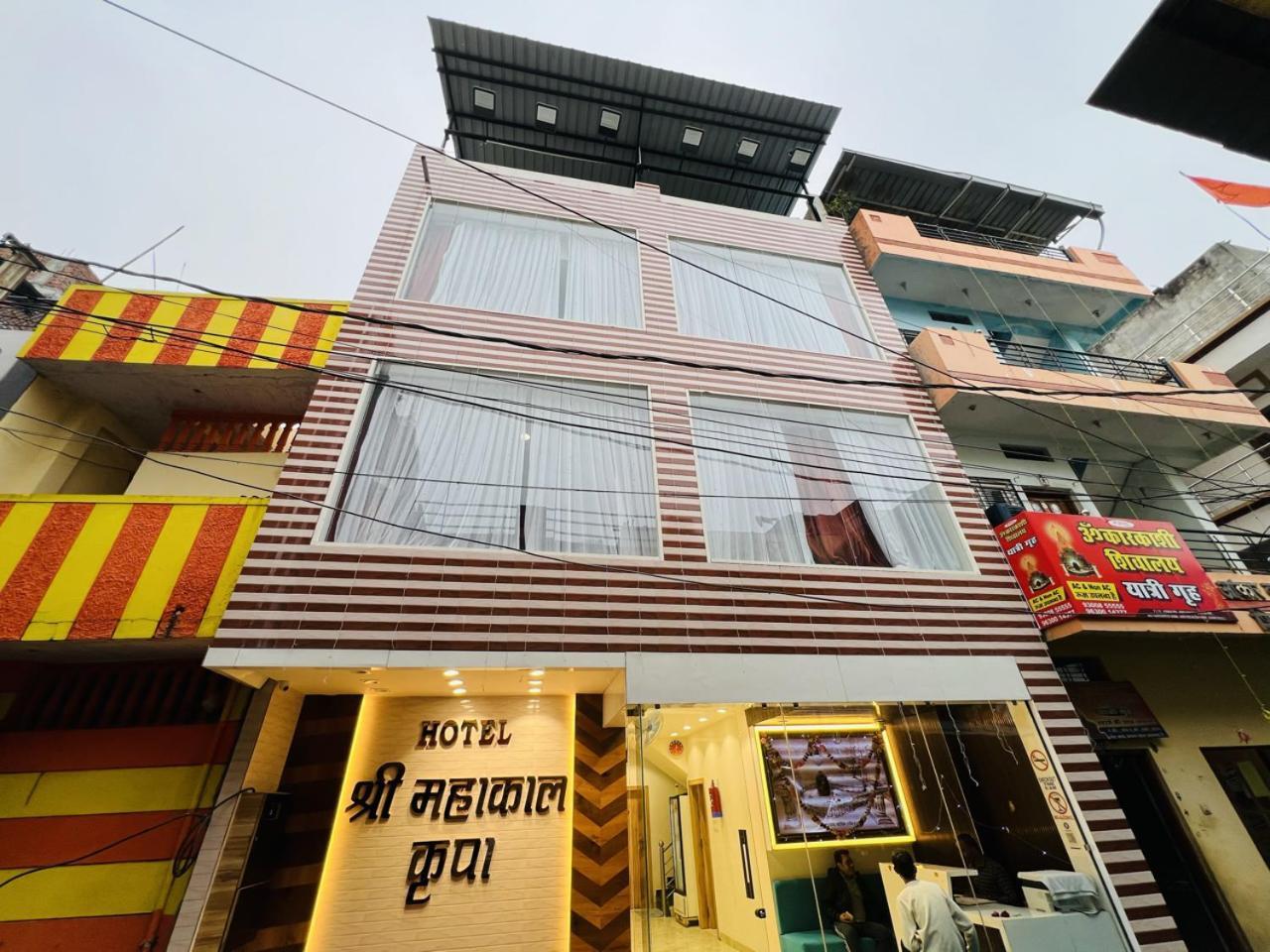 Hotel Shree Mahakal Krapa Ujjain Exterior photo