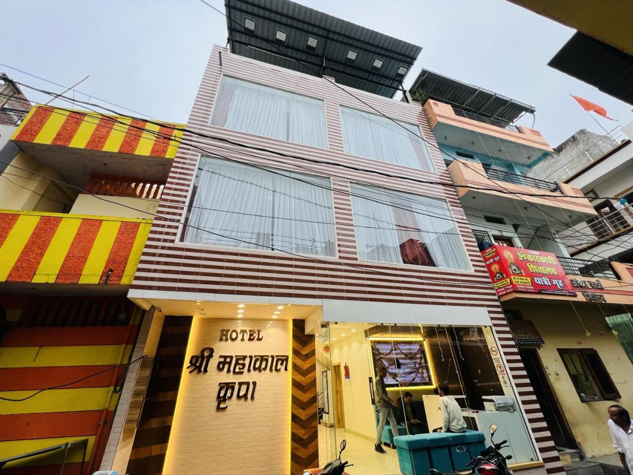 Hotel Shree Mahakal Krapa Ujjain Exterior photo